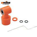 ユニカ UNIKA 吸塵ドリルシステム QビットUX振動用 Qアダプター細径用セット SDS−plusシャンク用 (1本) 品番:Q-ADP-SS