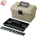 アイリスオーヤマ 樹脂製工具箱 283483 HARD PRO 400 カーキ (1個) 品番:OD-400-KH