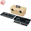 アイリスオーヤマ 樹脂製工具箱 283478 HARD PRO 500 ベージュ (1個) 品番:OD-500-BE