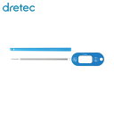 ドリテック dretec 防水クッキング温度計 ブルー (1個) 品番:O-280BLHA