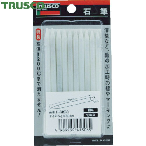 トラスコ TRUSCO 石筆パック入 細丸 (1Pk) 品番：P-SK30