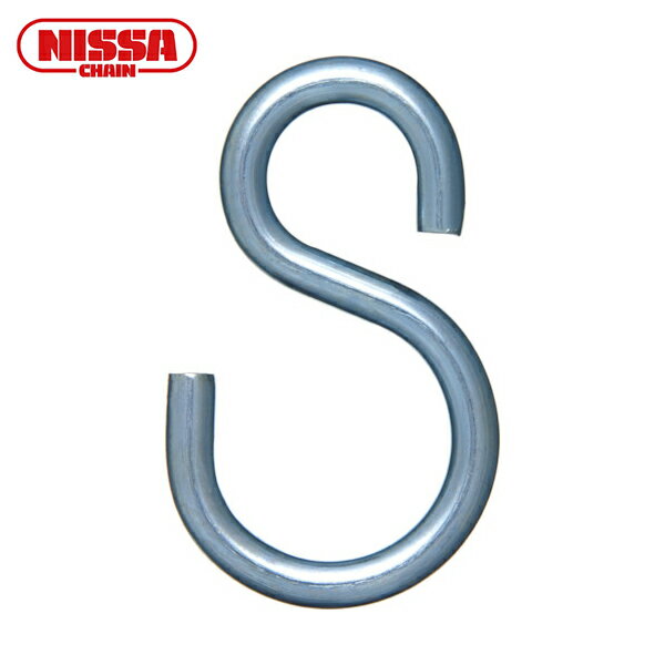 ニッサチェイン S字フック ユニクロSフック3.0×30mm（25個入り） (1Pk) 品番：P-823