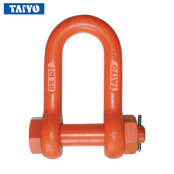 大洋製器工業 TAIYO 軽量シャックル RS-5t（1059561） (1個) 品番：RS-5T