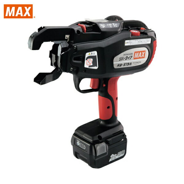 MAX マックス 鉄筋結束機 リバータイア RB−519A−B2C/1450A (1台) 品番:RB519AB2C1450A