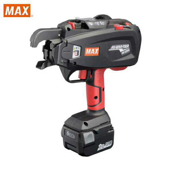 MAX マックス 鉄筋結束機 リバータイア RB−399S−B2C/1450A (1台) 品番:RB-399S-B2C/1450A
