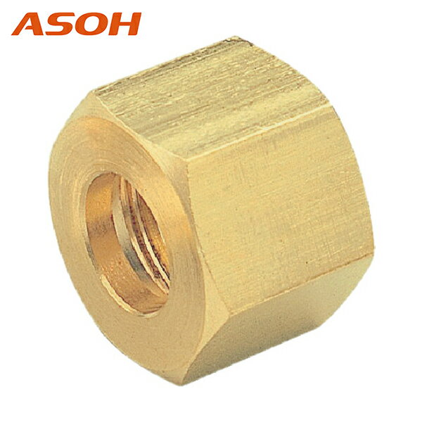 ASOH  󥰥ʥåȦ12 (1) ֡RN-1012