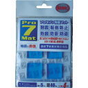 Pro-7 プロセブン 耐震マット 30ミリ角 4枚入り (1Pk) 品番:P-N30L