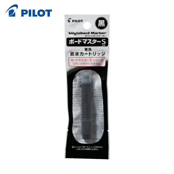ѥå PILOT ۥ磻ȥܡɥޡ ܡɥޥS ؤȥå ֥å (1Pk) ֡P-WMSRF8-B