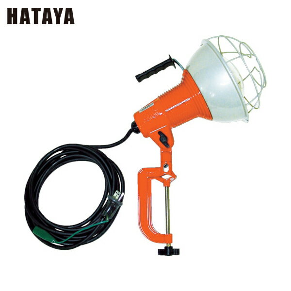 ハタヤ 防雨型作業灯 リフレクターランプ200W 100V接地付5m バイス付 (1台) 品番：RG-205K 1