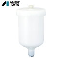 アネスト岩田 スプレーガン用塗料カップ(重力式用) 重力式カップ(樹脂) 600ml 取付ネジ:M16×1.5 (1個) 品番:PCG-6P-M