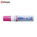 サクラクレパス 鉄鋼用マーカー極太 桃 (1本) 品番:PKK-J-20P