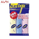 アイオン AION プラスセーヌ お得用 レギュラーサイズ3色セット (1袋) 品番:R322-TK(3)