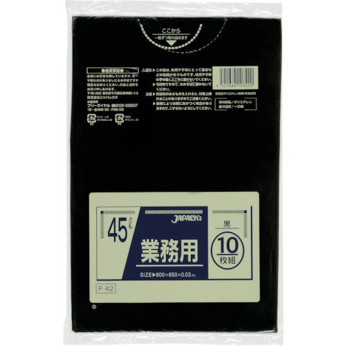 ѥå ̳ѥݥ 45L  10 0.030mm (1) ֡P-42