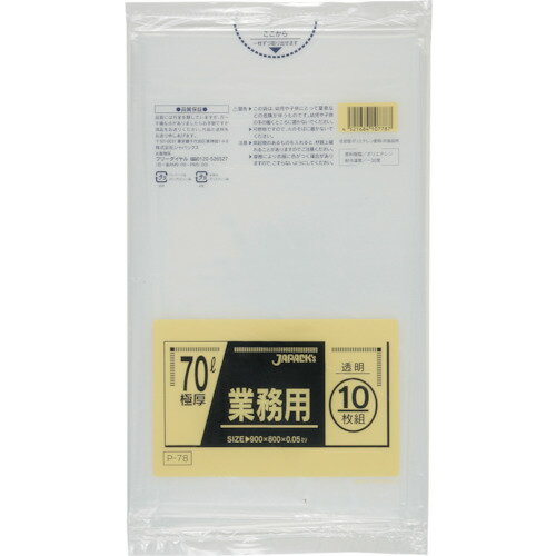 ѥå ̳ѥݥ 70LƩ10 0.050mm (1) ֡P-78