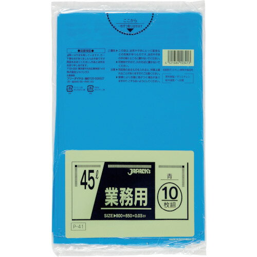 ѥå ̳ѥݥ 45L  10 0.030mm (1) ֡P-41