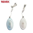 REVEX リーベックス 防犯アラーム mini ホワイト PSA-MLW (1個) 品番:PSA-MLW