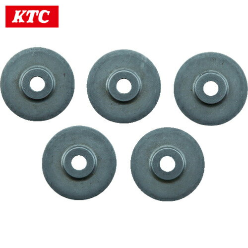 KTC(京都機械工具) チューブカッタ替刃 塩ビ管 被覆管用(5枚組) (1袋) 品番：PC2665C