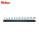 山下工業研究所 Ko-ken コーケン Z-EAL6角スタンダードソケットレールセット 12ヶ組 (1S) 品番:RS3400MZ/12