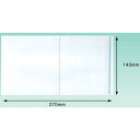 パピルス デリバリーパック ポケットタイプ (長3封筒サイズ用)145×270 100枚入 全面糊 (1Pk) 品番:PA-016T