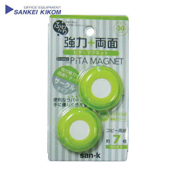 󥱡 դ궯 ξ̥ԥޥͥå ޥå 2 (1Pk) ֡RPM-2G