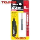 タジマ パーフェクト下地キャッチ25用針(5本入) (1Pk) 品番:PW-SCH25