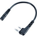 アイコム VOX機能用変換ケーブル (1本) 品番:OPC-2006LS