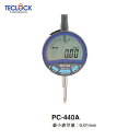 TECLOCK テクロック デジタルインジケータPCシリ (1個) 品番:PC-440A