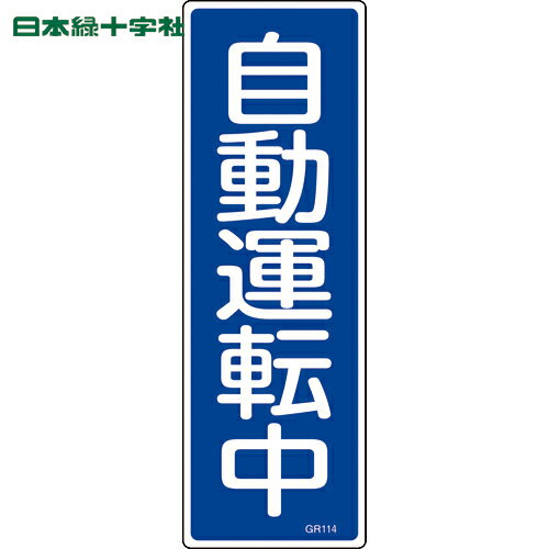н ɸ ûɸ ưž GR114 360120mm  ķ (1) ֡093114
