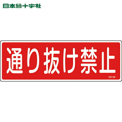 н ɸ ûɸ ̤ȴػ GR189 120360mm   (1) ֡093189