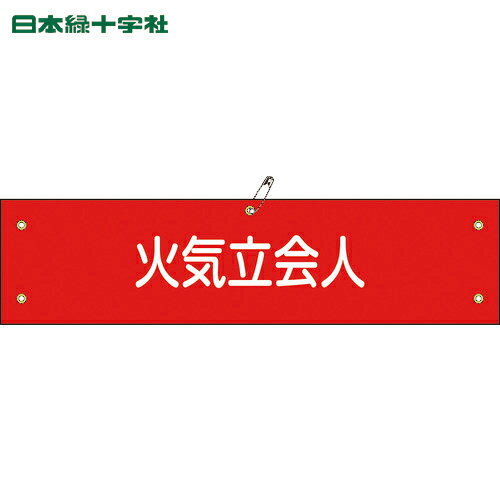 ɤۤ㤨н  ӥˡӾ еΩ Ӿ-27A 90360mm  (1 ֡139127פβǤʤ1,450ߤˤʤޤ