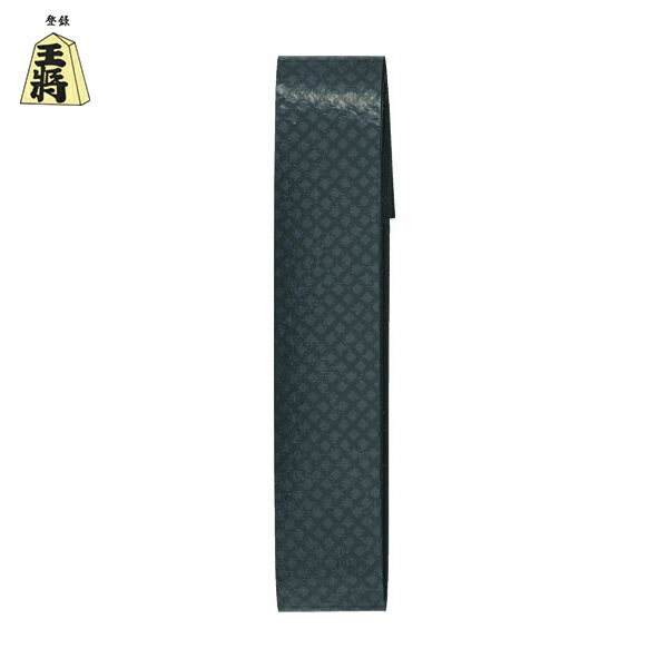 須佐製作所 王将 EXG-TAPE黒 (1個) 品番：033906
