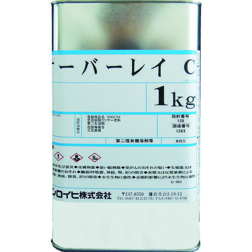 シンロイヒ オーバーレイC 1kg クリヤー (1缶) 品番：2000BV