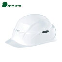 タニザワ 谷沢製作所 防災用ヘルメット ST#130 Crubo ホワイト (1個) 品番:130CRUBO-W-J