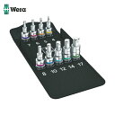 Wera ヴェラ 8740 C HF 1/2 9点セット (1S) 品番:004201