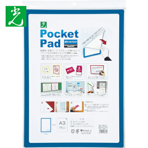  ݥåȥѥå  A3 (1) ֡PDA3-3