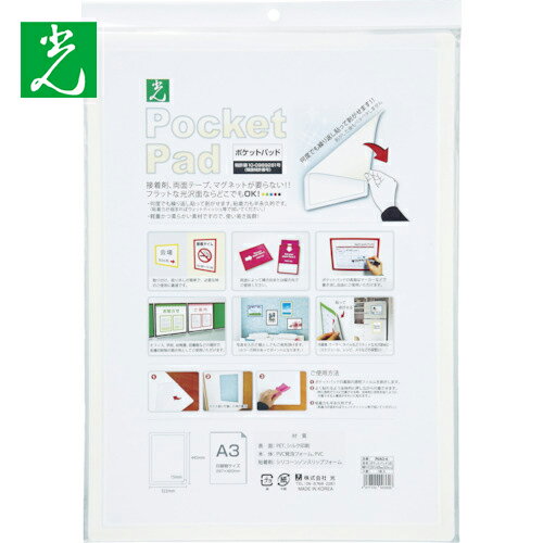  ݥåȥѥå  A3 (1) ֡PDA3-6