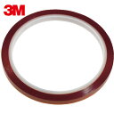 3M スリーエム ポリイミド電気絶縁テープ PIA220 9mmX33M スリーエム (1巻) 品番:PIA220 9