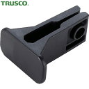 トラスコ TRUSCO 木工用クランプ PJH型 用プラットフォーム (1個) 品番:PJHPF