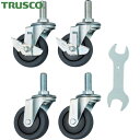 トラスコ TRUSCO スチール製ワゴン用キャスターセット ツールワゴン フェニックスワゴン用 75Φ エラストマー 省音タイプ (1組) 品番:PEW-EL7...