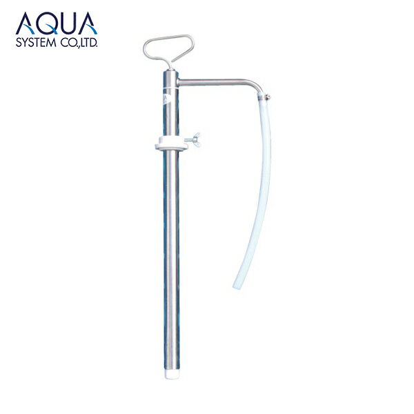 アクアシステム ペール・一斗缶用手動ポンプ （溶剤） 40mmタイプ (1本) 品番：P-SXT