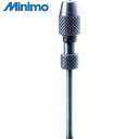 ミニモ Minimo ドリルチャック (1袋) 品番:PA1811