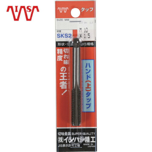 特長 ●一般的なタップで、あらゆる方面で使用されています。 ●タングステン鋼で経済的です。 ●ブリスターパック1本入りです。 用途 ●加工ねじ:メートルねじ ●被削材:一般鉄鋼・軽合金 仕様 ●先端：上 ●精度：JIS3級 ●呼び寸法：M14 ●ピッチ(mm)：1.5 ●ねじ長さ(mm)：42 ●全長(mm)：88 ●シャンク径(mm)：10.5 ●シャンク四角部(mm)：8 ●下穴径(mm)：12.5 ●加工ねじ：メートルねじ ●先端食付き：1.5山 ●ねじ長(mm)：42 ●食い付山数：1.5山 仕様2 ●ブリスターパック品 ●タップ等級：JIS3級 材質／仕上 ●合金工具鋼（SKS2） 原産国（名称） ●日本 質量 ●61g