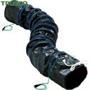 トラスコ TRUSCO フレキシブルダクト 帯電防止タイプ アース付 Φ200mm×長さ5m (1本) 品番:RFA-200