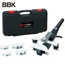 BBK ラチェットベンダーセット (1S) 品番:RB-147W