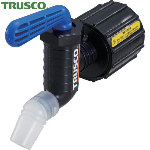 TRUSCO(トラスコ) 樹脂製給油コック キューちゃん 口径50仕様 (1個) 品番：QC-50-B