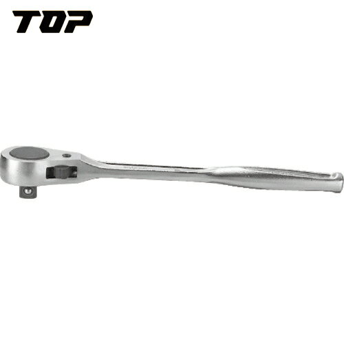 TOP(トップ工業) ラチェットハンドル (1個) 品番：RH-3R