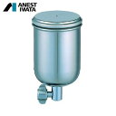 アネスト岩田 重力式カップ 220ml (1個) 品番:PC-51