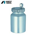 アネスト岩田 吸上式コンテナ 400ml (1個) 品番:PC-3