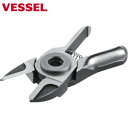 ベッセル VESSEL エアーニッパーブレードストレート刃 NY15AJ (1個) 品番:NY15AJ