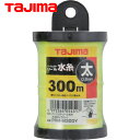 タジマ tajima 水糸 パーフェクトリール水糸 蛍光イエロー/太 (1巻) 品番:PRM-M300Y